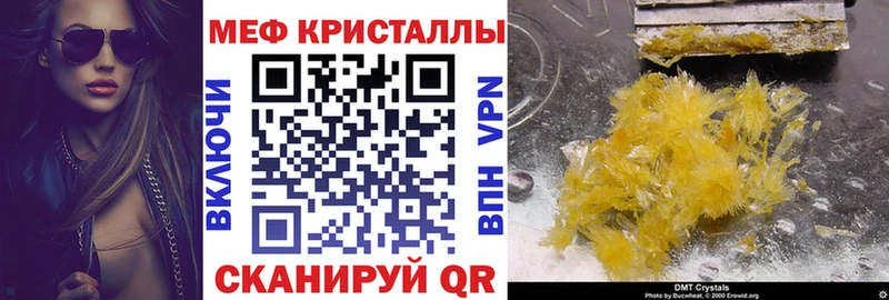 Купить наркотики цена Яблоновский Альфа ПВП  Меф  mega ТОР  Канабис 