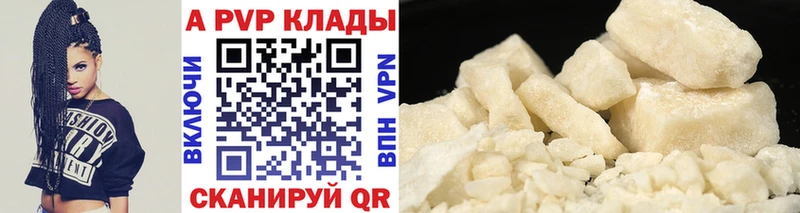мега ссылки  Яблоновский  Alpha-PVP СК КРИС 