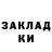 Метадон methadone ia_rufina RYIA