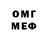 Кетамин VHQ golotey