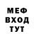 АМФЕТАМИН 98% Decorash
