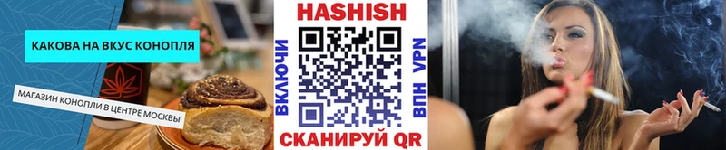 blacksprut ссылка  Яблоновский  Печенье с ТГК марихуана  где продают  