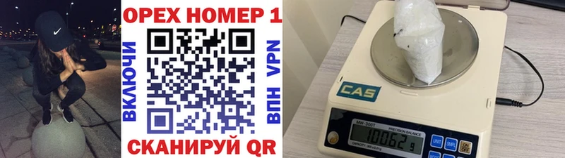 COCAIN Перу  купить   Яблоновский 
