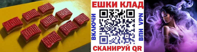 Ecstasy DUBAI  где продают наркотики  Яблоновский 