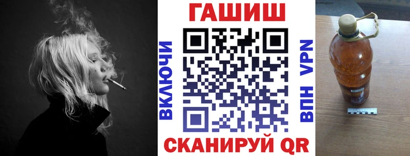 где можно купить   Яблоновский  ГАШИШ гашик 