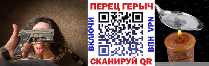 наркотики  Яблоновский  ГЕРОИН герыч 