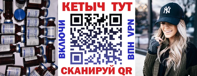 КЕТАМИН VHQ  Яблоновский 