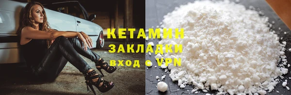 прущие крисы Краснослободск