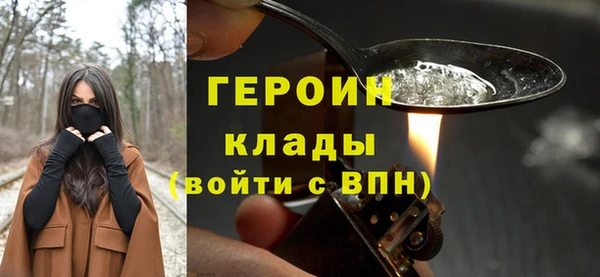 скорость mdpv Красноперекопск