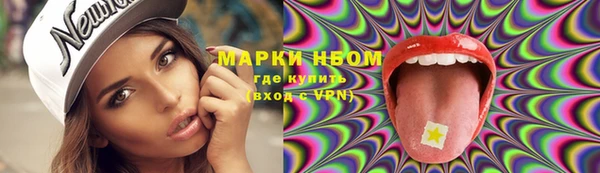 герыч Краснотурьинск