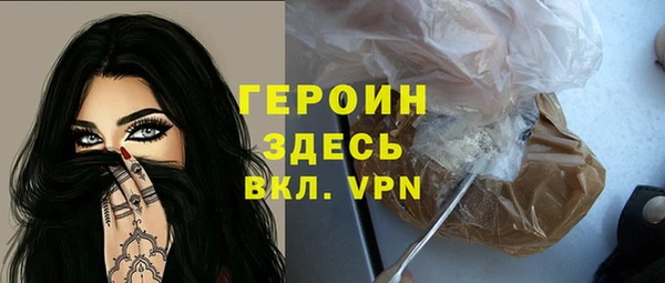 герыч Краснотурьинск