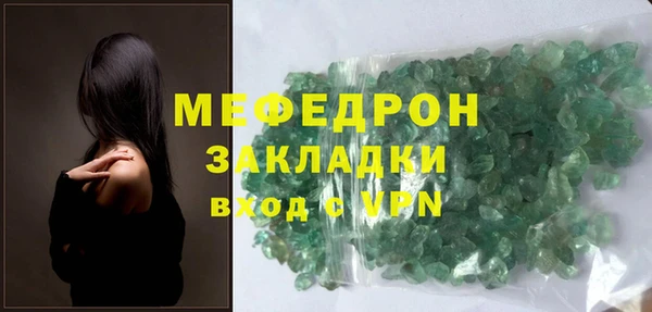 каннабис Пенза