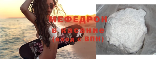 прущие крисы Краснослободск