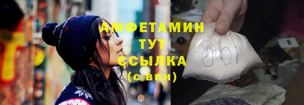 кокаин VHQ Балашиха