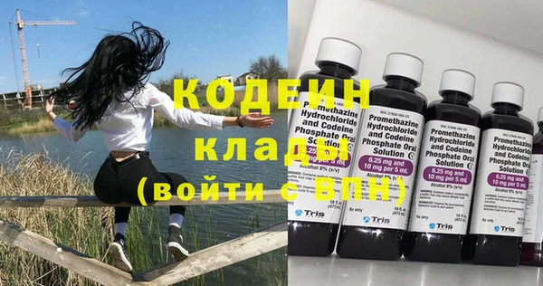 прущие крисы Краснослободск