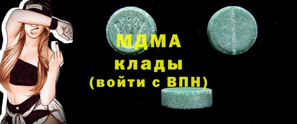 герыч Краснотурьинск