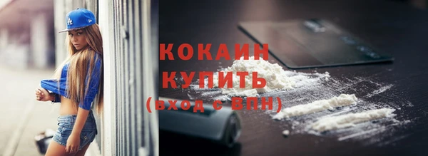герыч Краснотурьинск