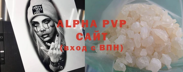 COCAINE Киров