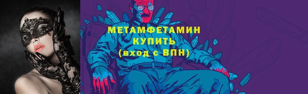 герыч Краснотурьинск
