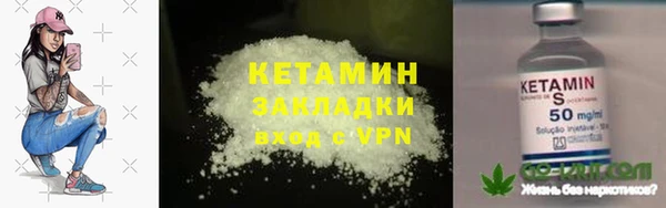 прущие крисы Краснослободск