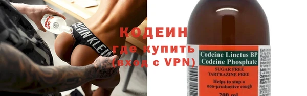 прущие крисы Краснослободск