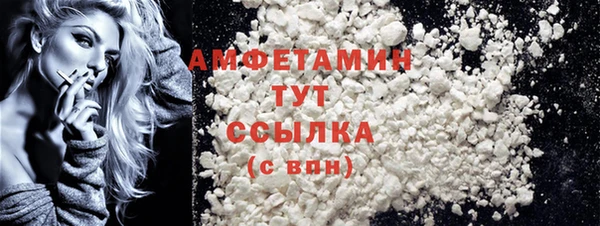 прущие крисы Краснослободск
