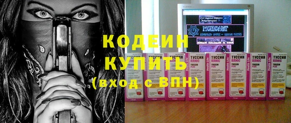 прущие крисы Краснослободск