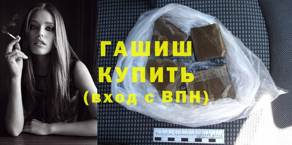 герыч Краснотурьинск