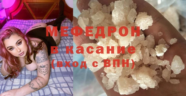 герыч Краснотурьинск