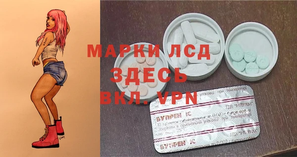 каннабис Пенза