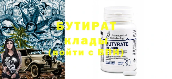 прущие крисы Краснослободск