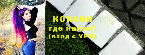 прущие крисы Краснослободск