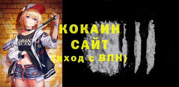 прущие крисы Краснослободск