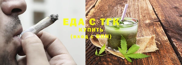 прущие крисы Краснослободск