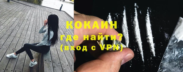 герыч Краснотурьинск