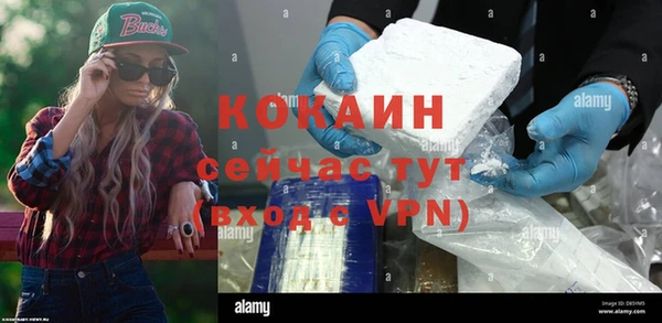 скорость mdpv Красноперекопск