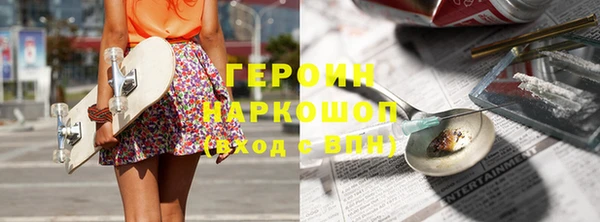 прущие крисы Краснослободск