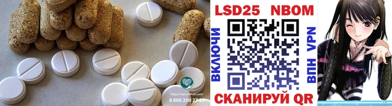 Лсд 25 экстази кислота mega ТОР Яблоновский