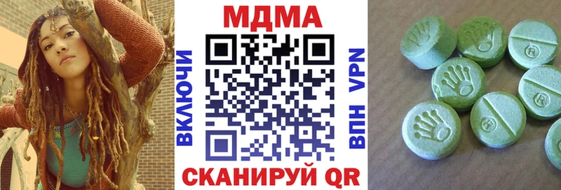 наркошоп  Яблоновский  ссылка на мегу зеркало  МДМА молли 
