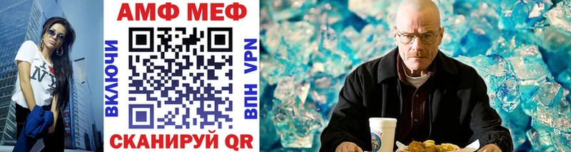 МЕТАМФЕТАМИН витя  Яблоновский 