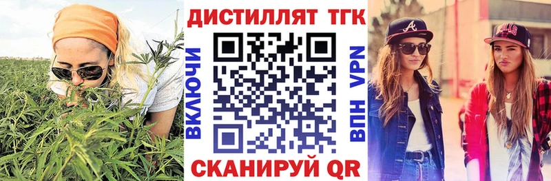 сайты даркнета какой сайт  Яблоновский  Дистиллят ТГК концентрат 