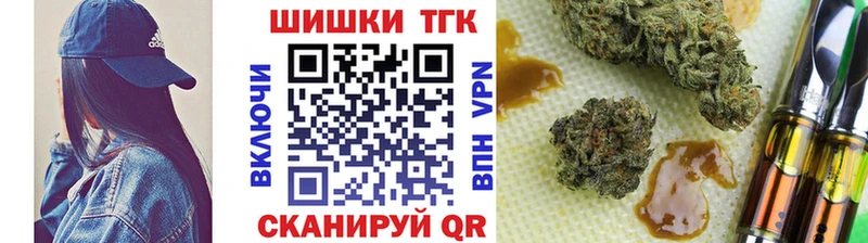 как найти закладки  Яблоновский  Конопля индика 